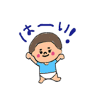 Omu chan（個別スタンプ：1）