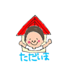 Omu chan（個別スタンプ：4）