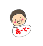 Omu chan（個別スタンプ：5）