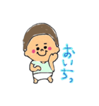 Omu chan（個別スタンプ：9）