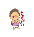 Omu chan（個別スタンプ：11）