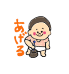 Omu chan（個別スタンプ：13）