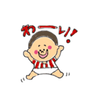 Omu chan（個別スタンプ：17）