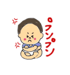 Omu chan（個別スタンプ：19）