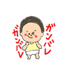 Omu chan（個別スタンプ：38）