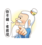 Defective Confucius（個別スタンプ：1）