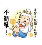 Defective Confucius（個別スタンプ：3）