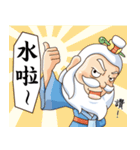 Defective Confucius（個別スタンプ：4）