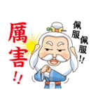 Defective Confucius（個別スタンプ：5）