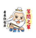 Defective Confucius（個別スタンプ：6）