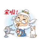 Defective Confucius（個別スタンプ：7）