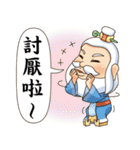 Defective Confucius（個別スタンプ：8）