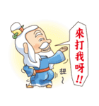 Defective Confucius（個別スタンプ：12）