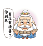 Defective Confucius（個別スタンプ：14）