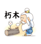 Defective Confucius（個別スタンプ：15）