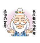 Defective Confucius（個別スタンプ：16）