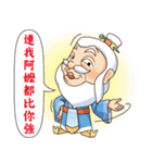 Defective Confucius（個別スタンプ：17）