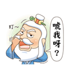 Defective Confucius（個別スタンプ：18）