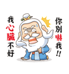 Defective Confucius（個別スタンプ：19）