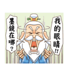 Defective Confucius（個別スタンプ：21）