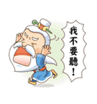 Defective Confucius（個別スタンプ：22）