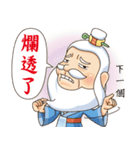 Defective Confucius（個別スタンプ：25）