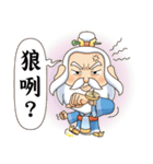 Defective Confucius（個別スタンプ：26）