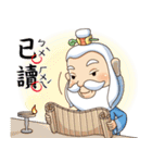 Defective Confucius（個別スタンプ：27）