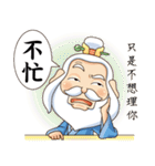 Defective Confucius（個別スタンプ：28）