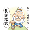 Defective Confucius（個別スタンプ：30）