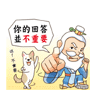 Defective Confucius（個別スタンプ：31）