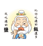 Defective Confucius（個別スタンプ：32）