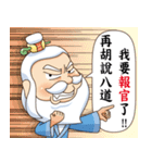 Defective Confucius（個別スタンプ：34）