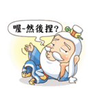 Defective Confucius（個別スタンプ：35）