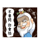 Defective Confucius（個別スタンプ：36）