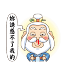 Defective Confucius（個別スタンプ：38）