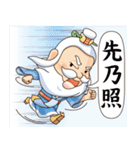 Defective Confucius（個別スタンプ：39）