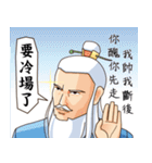 Defective Confucius（個別スタンプ：40）