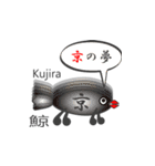 魚偏文字のお勉強（個別スタンプ：6）