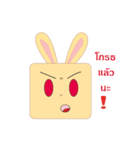 Bunny box airry Thailand（個別スタンプ：8）