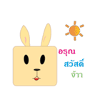 Bunny box airry Thailand（個別スタンプ：16）