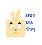 Bunny box airry Thailand（個別スタンプ：37）