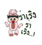 Hello my name is Tanaka.（個別スタンプ：4）