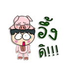 Hello my name is Tanaka.（個別スタンプ：8）