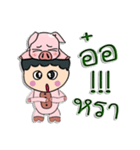 Hello my name is Tanaka.（個別スタンプ：16）