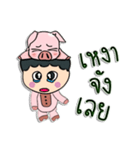 Hello my name is Tanaka.（個別スタンプ：25）