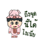 Hello my name is Tanaka.（個別スタンプ：38）