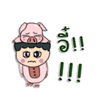 Hello my name is Tanaka.（個別スタンプ：39）