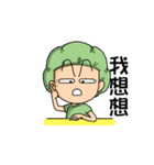 Small Hospital Nurse (Prettycat moving)（個別スタンプ：6）