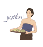 Siam women（個別スタンプ：2）